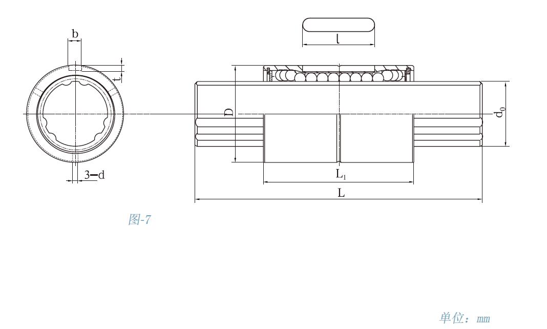 GJZG80型凹槽式滾動花鍵副