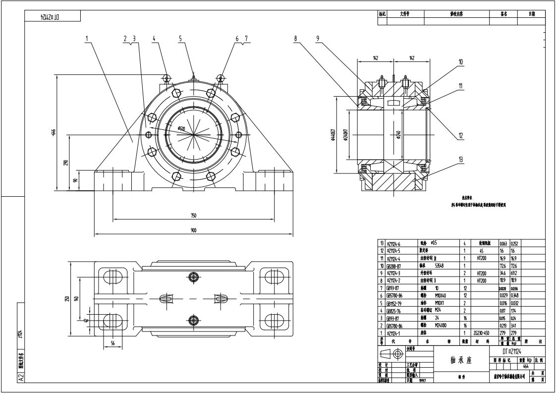 DTⅡZ1122皮帶機專用軸承座悶蓋固定端適配軸承型號22244