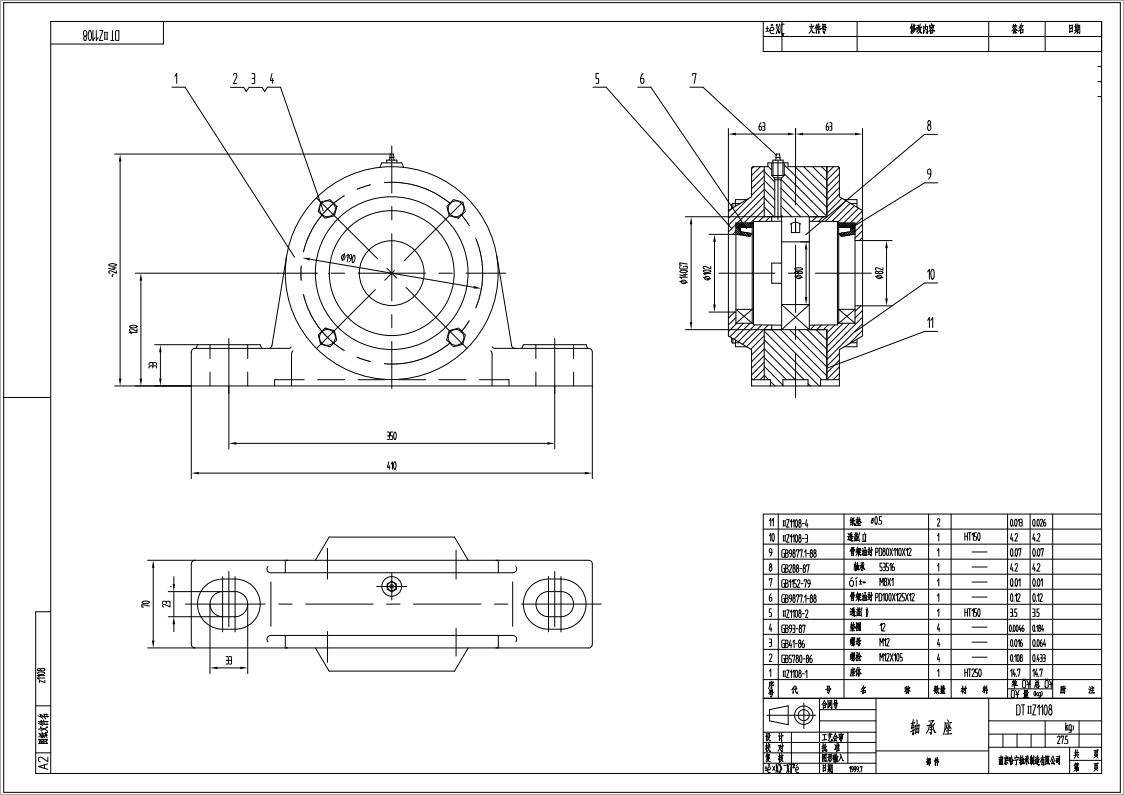 DTIIZ1108皮帶機專用軸承座悶蓋固定端適配軸承型號22216