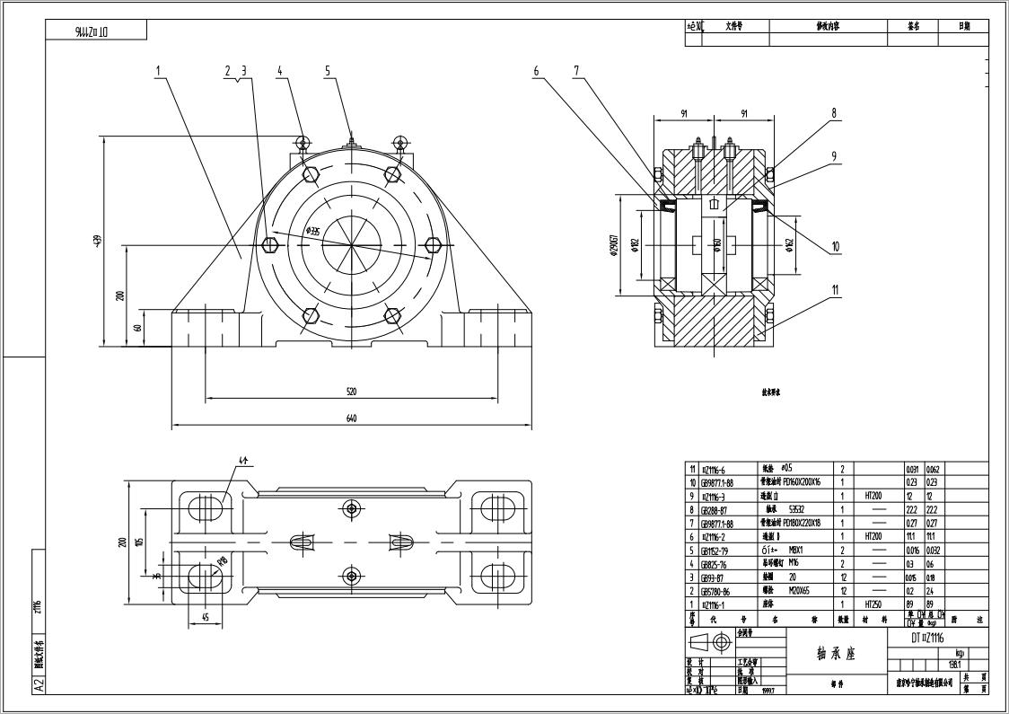 DTIIZ1116皮帶機專用軸承座悶蓋固定端適配軸承型號22232