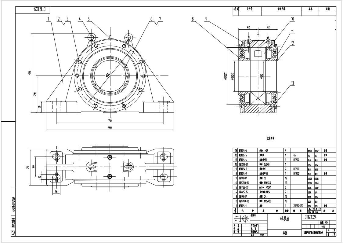 DTIIZ1324皮帶機專用軸承座通軸固定端適配軸承型號22248